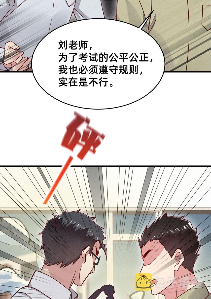 32 景飞小飞鸽29