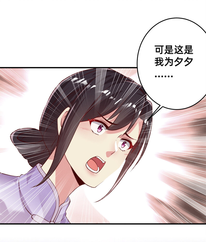 02 不谈恋爱会死9