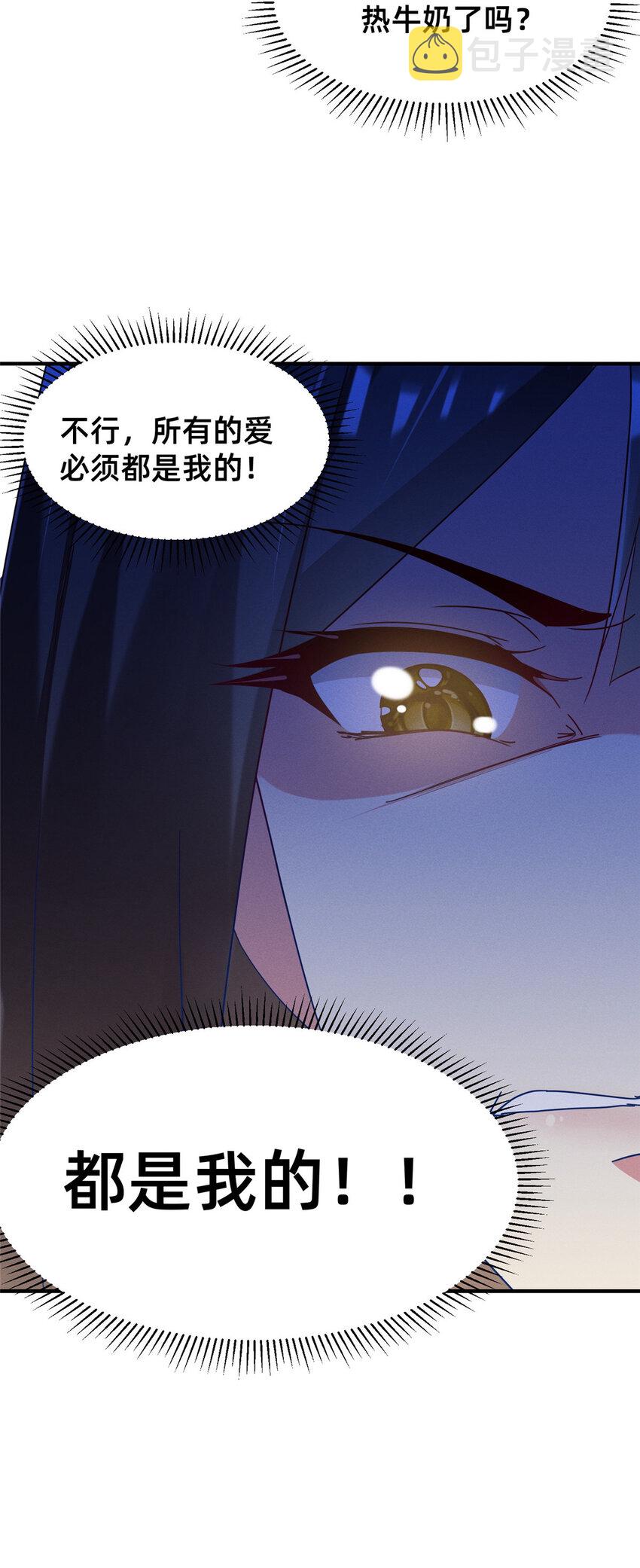 70 有些人本性就是恶的27