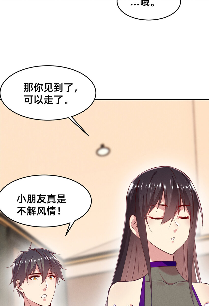 60药被发现了！19