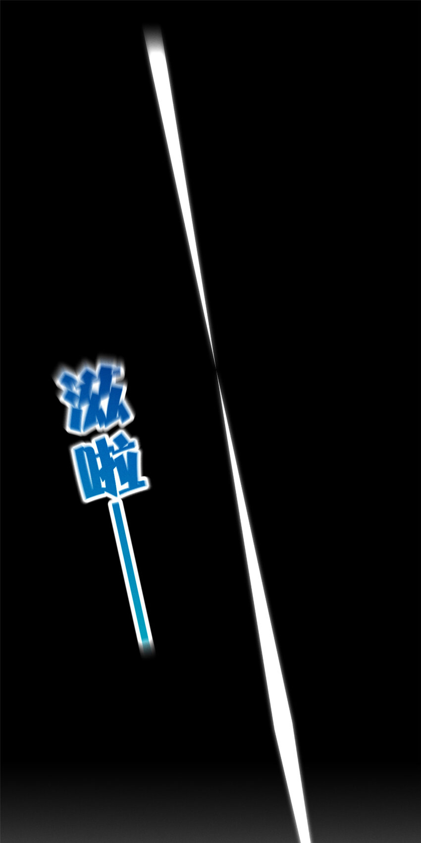 61栽赃被抓9