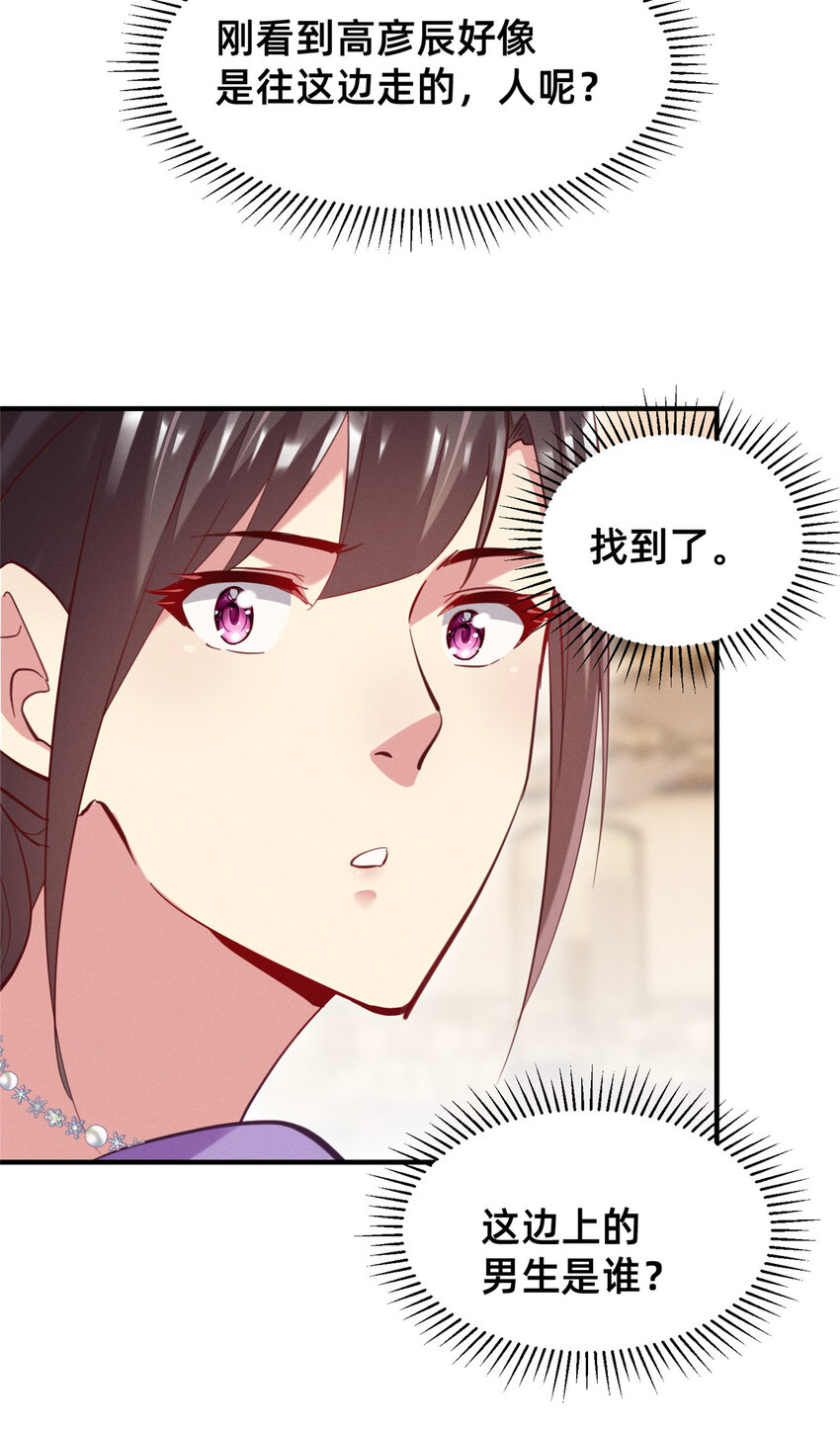 52你今天好漂亮40