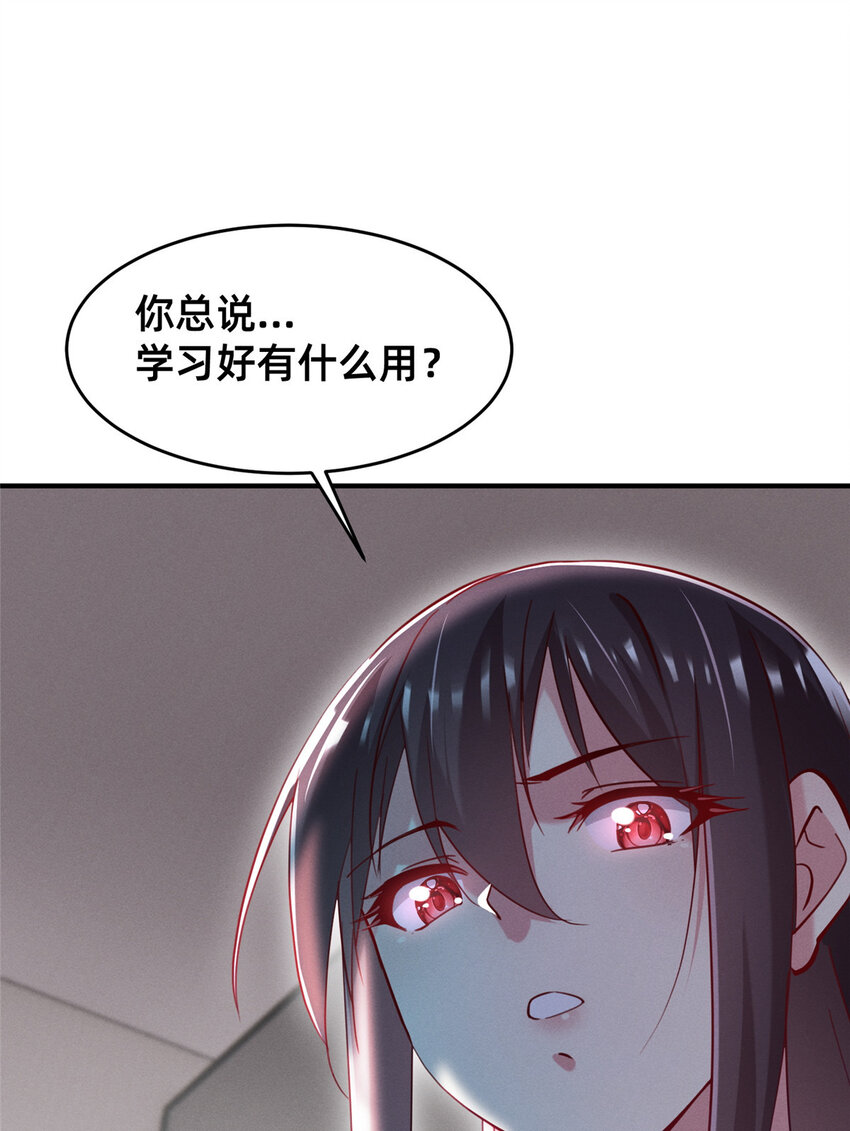 51让你嘴欠！28