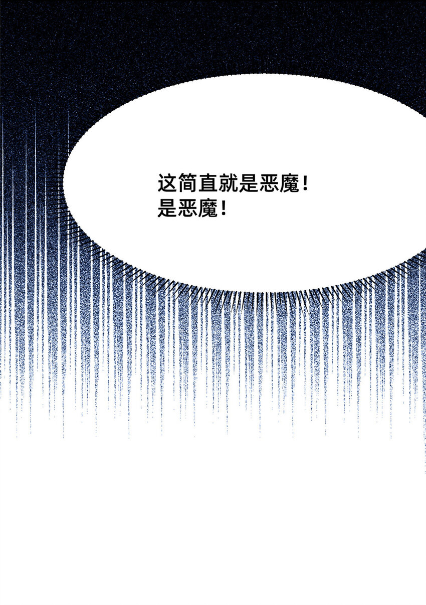 47有人请吃饭？33