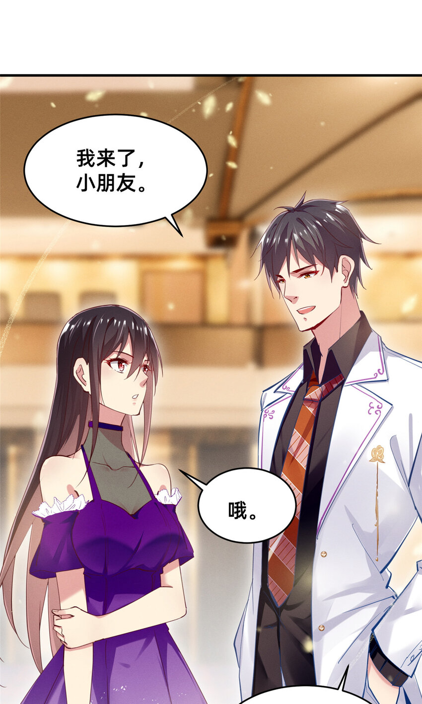52你今天好漂亮31
