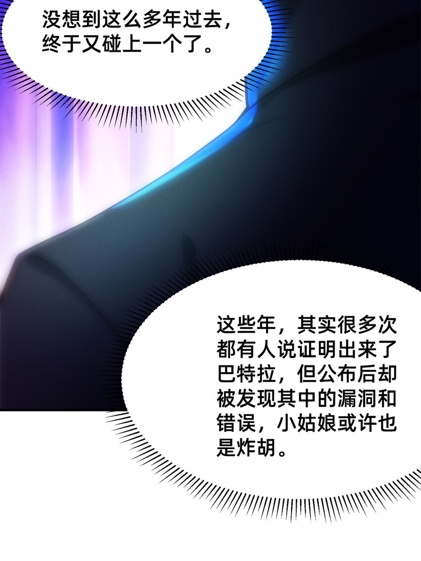 31 她证明出来了31