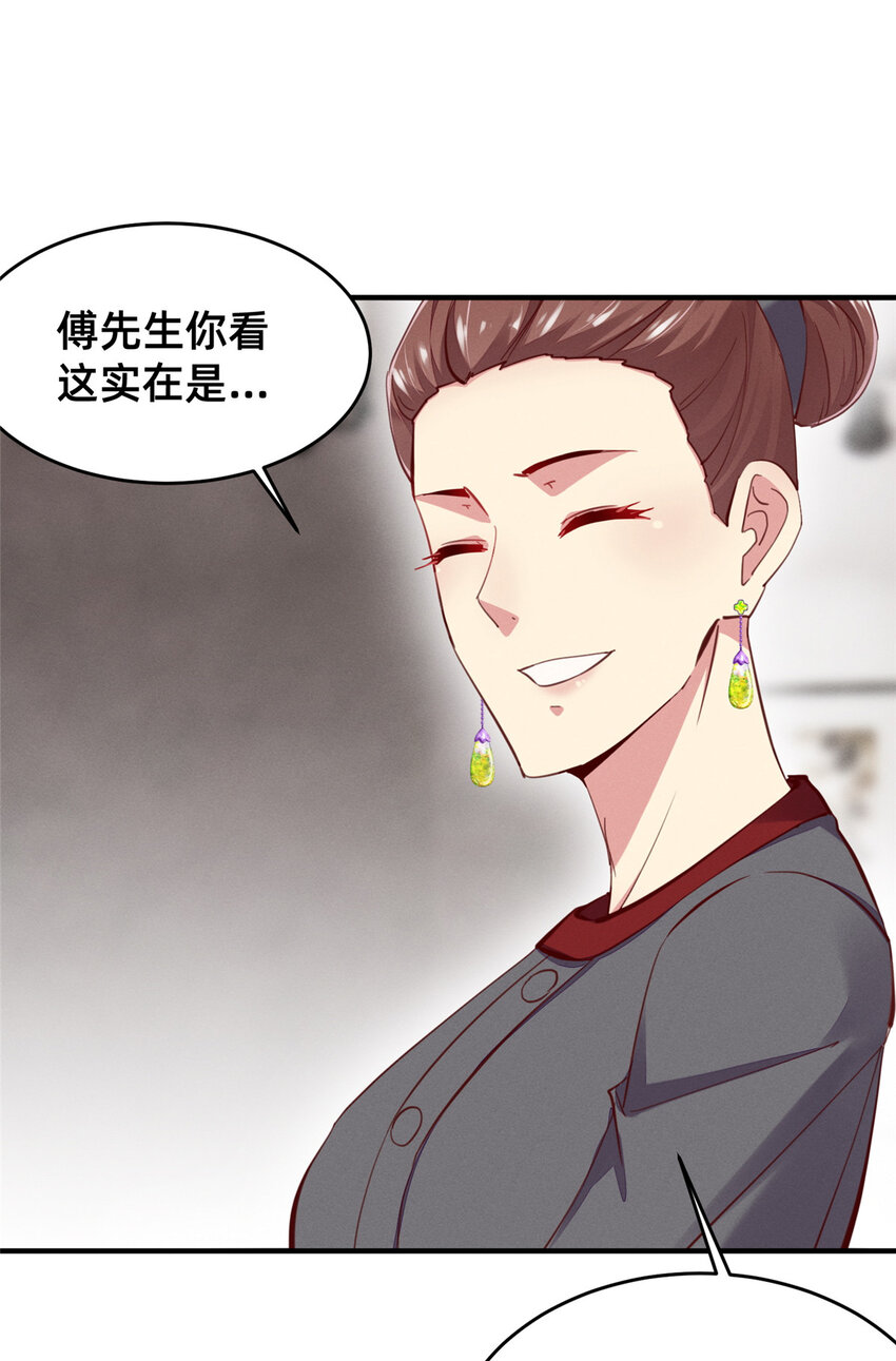 57夜黎的身份42