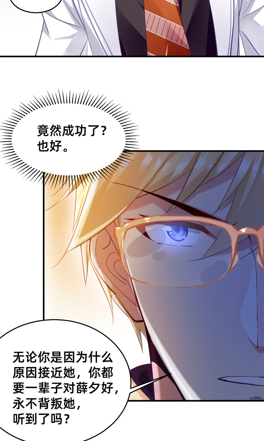 60药被发现了！10