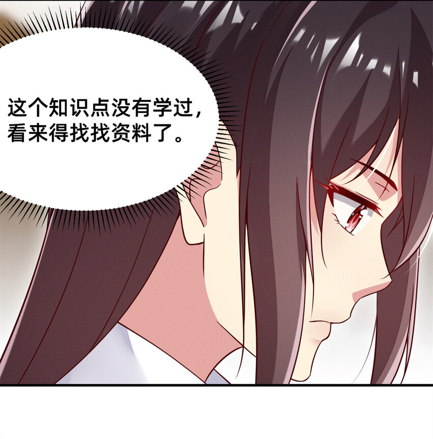 25 万能杂货铺43