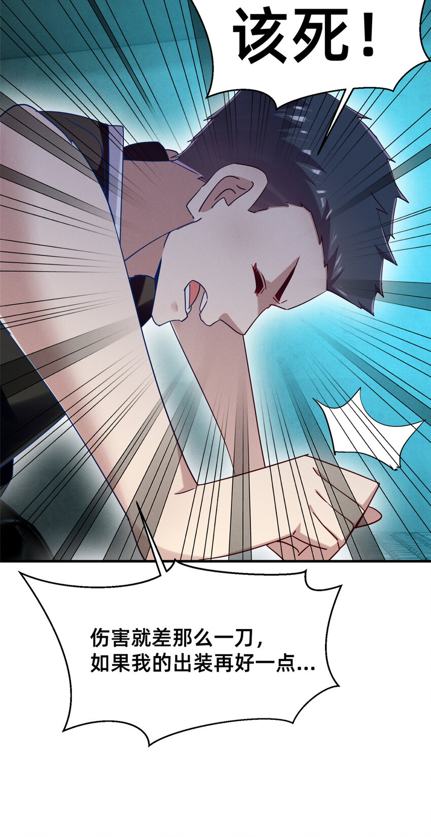 76 换我来17
