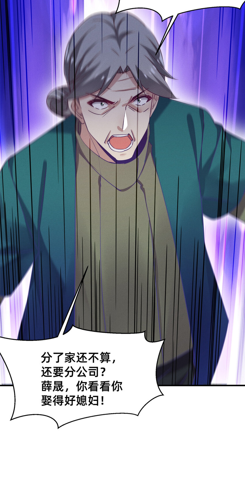 80 我会保护好小向的20