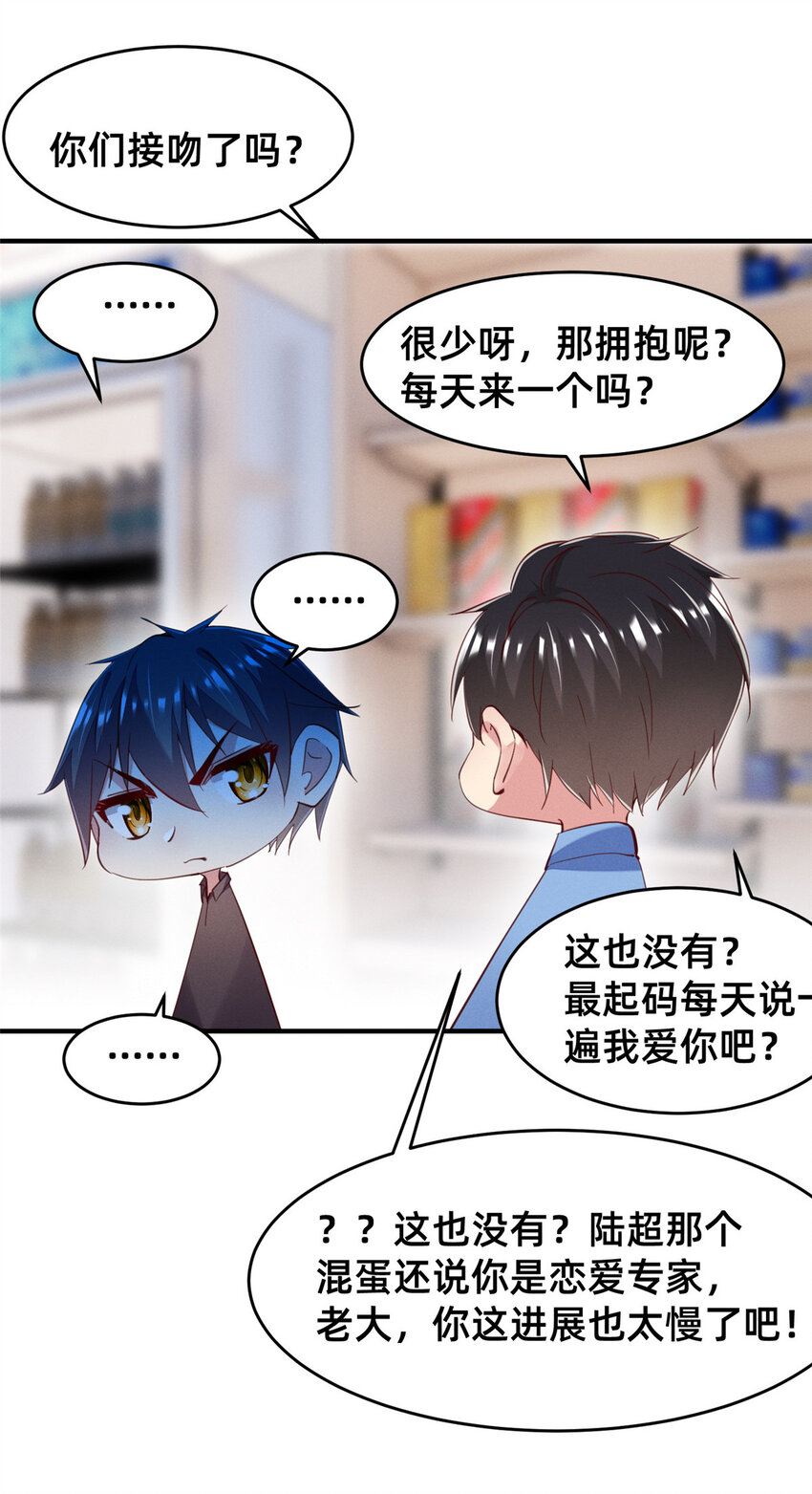 63直播做题59