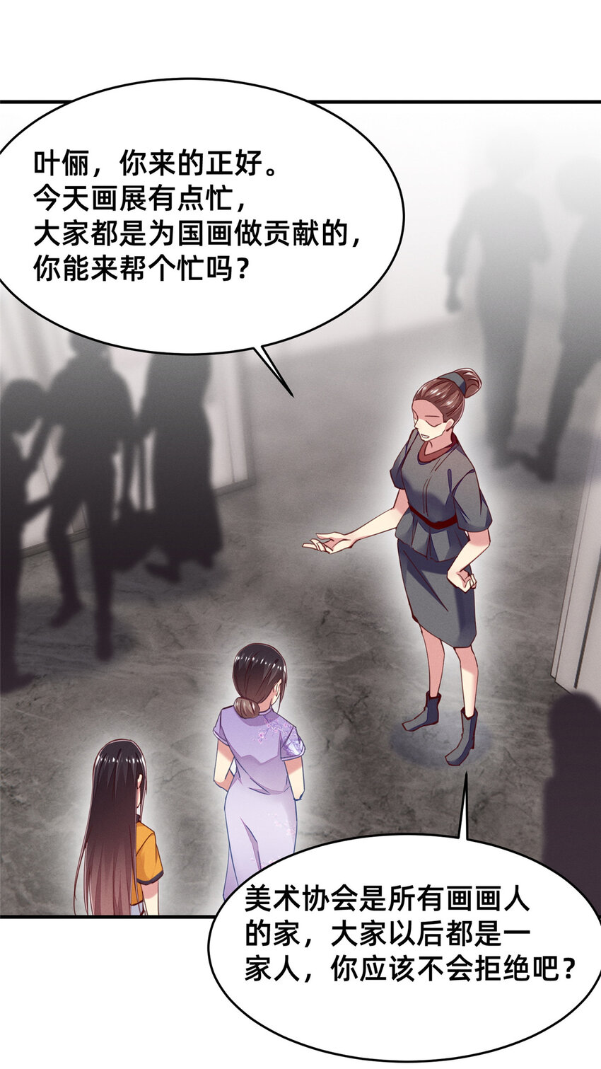 61栽赃被抓13