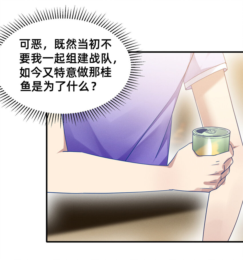 73 大魔王封延23
