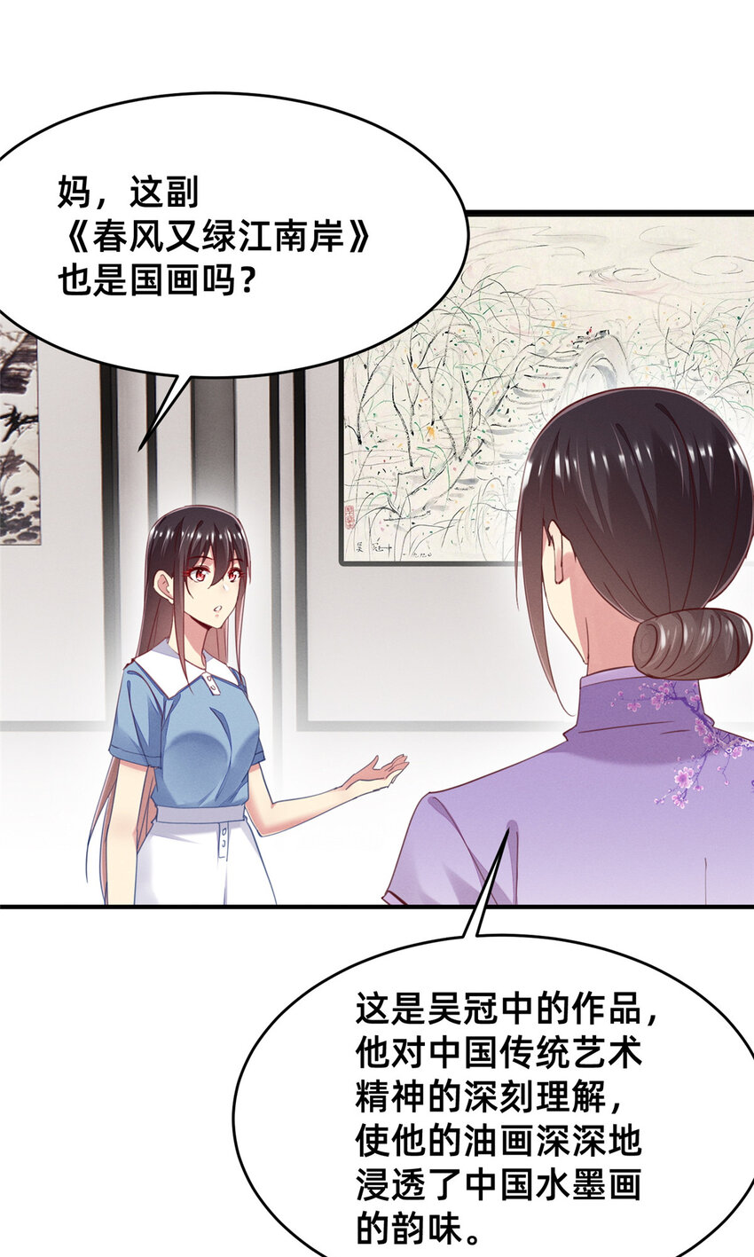 57夜黎的身份5