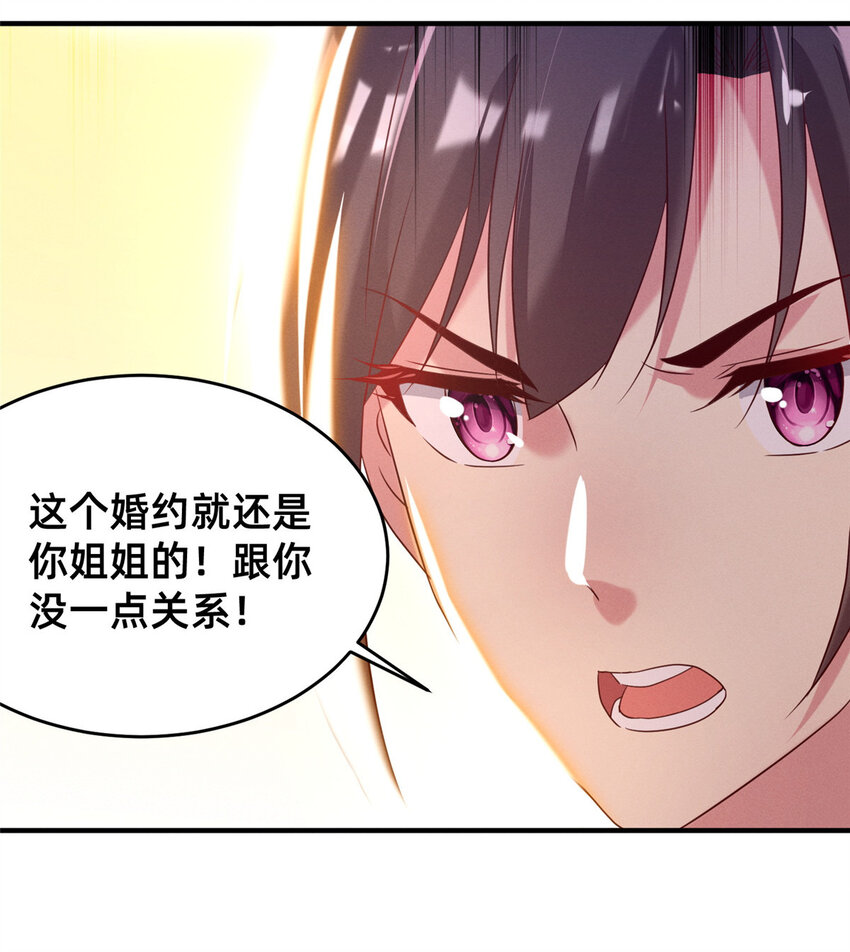 12 叶俪掌家30
