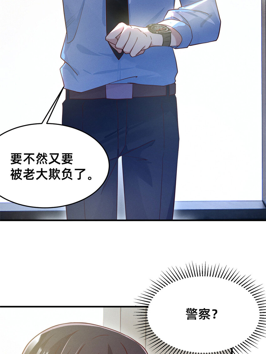32 景飞小飞鸽32