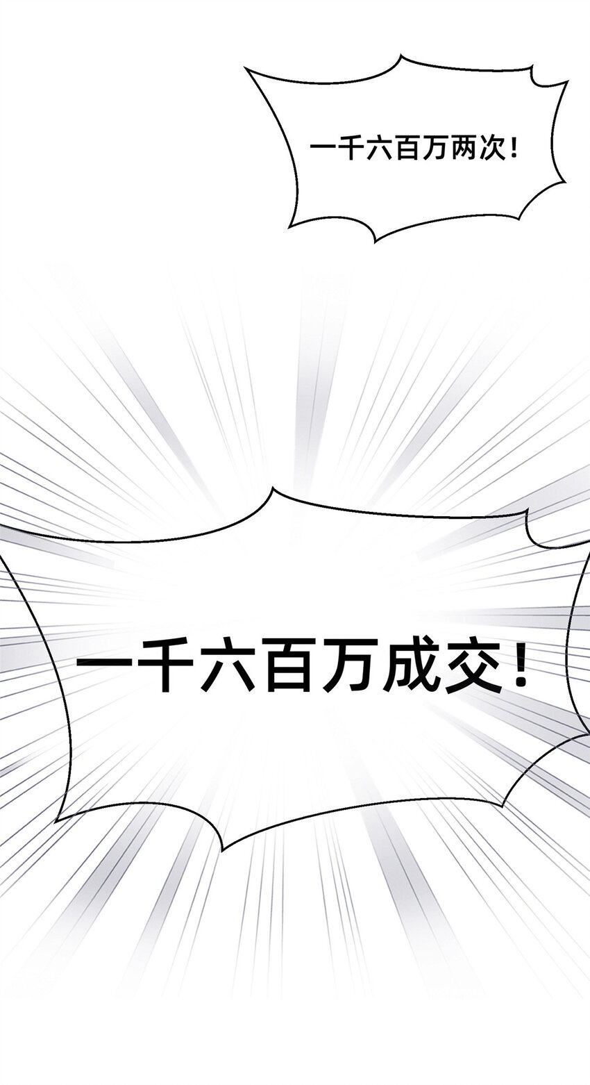 59一千六百万！53