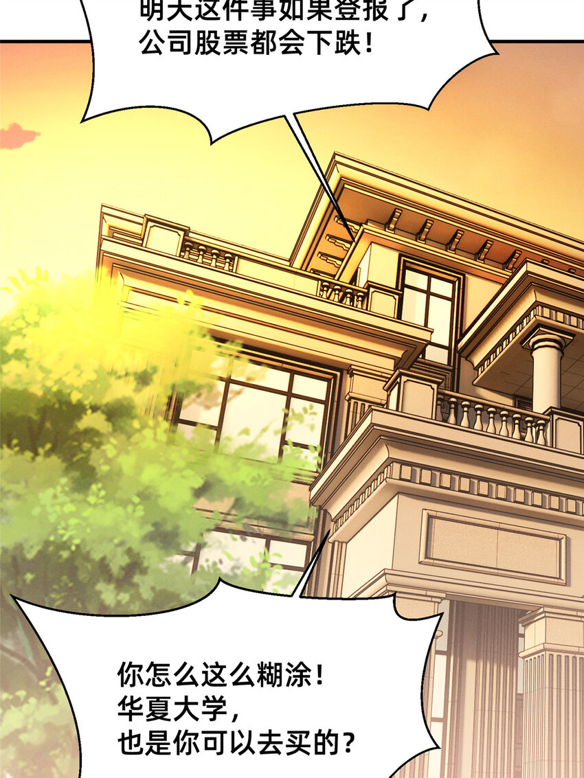 41 遮风避雨10