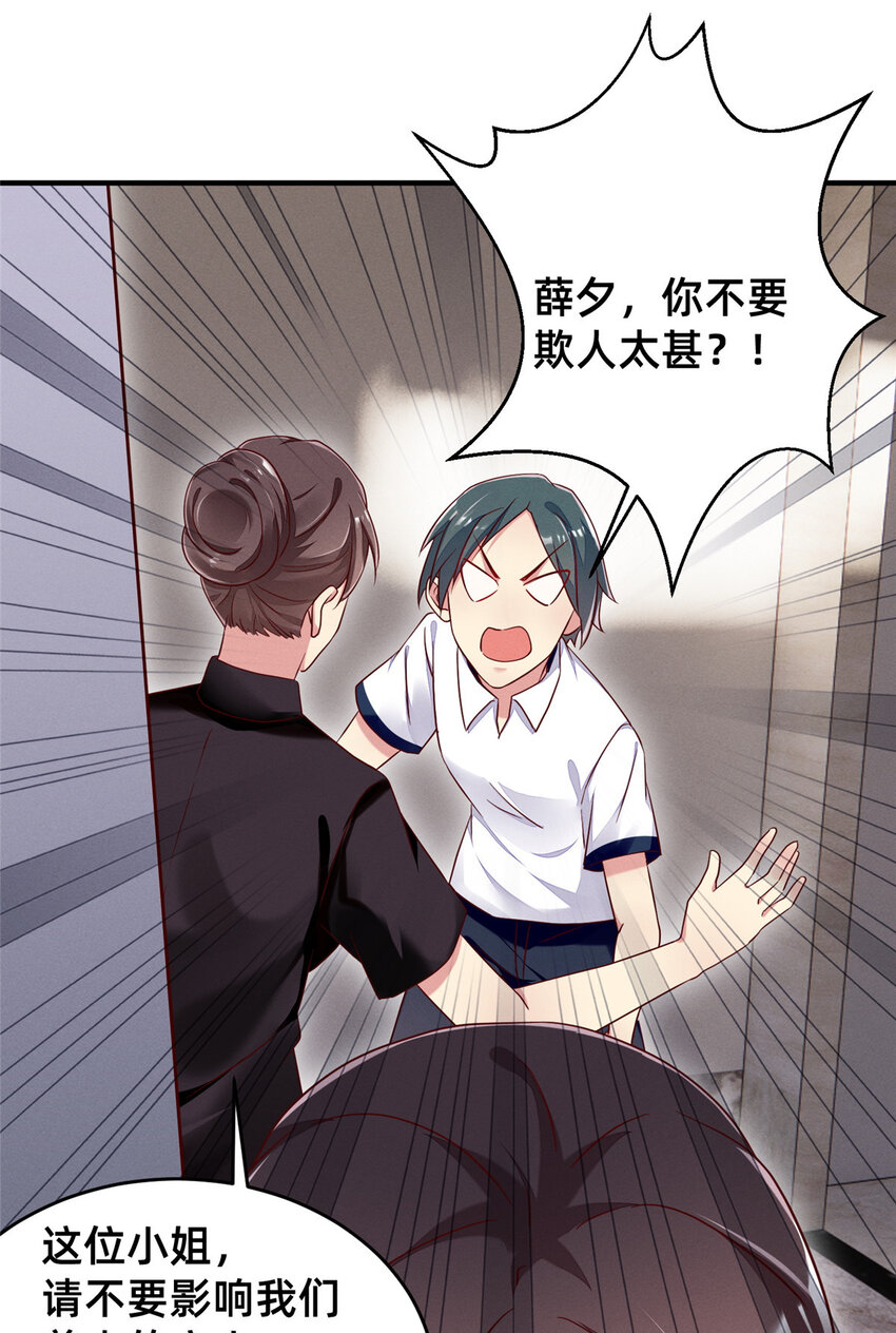 19 我有他电话24