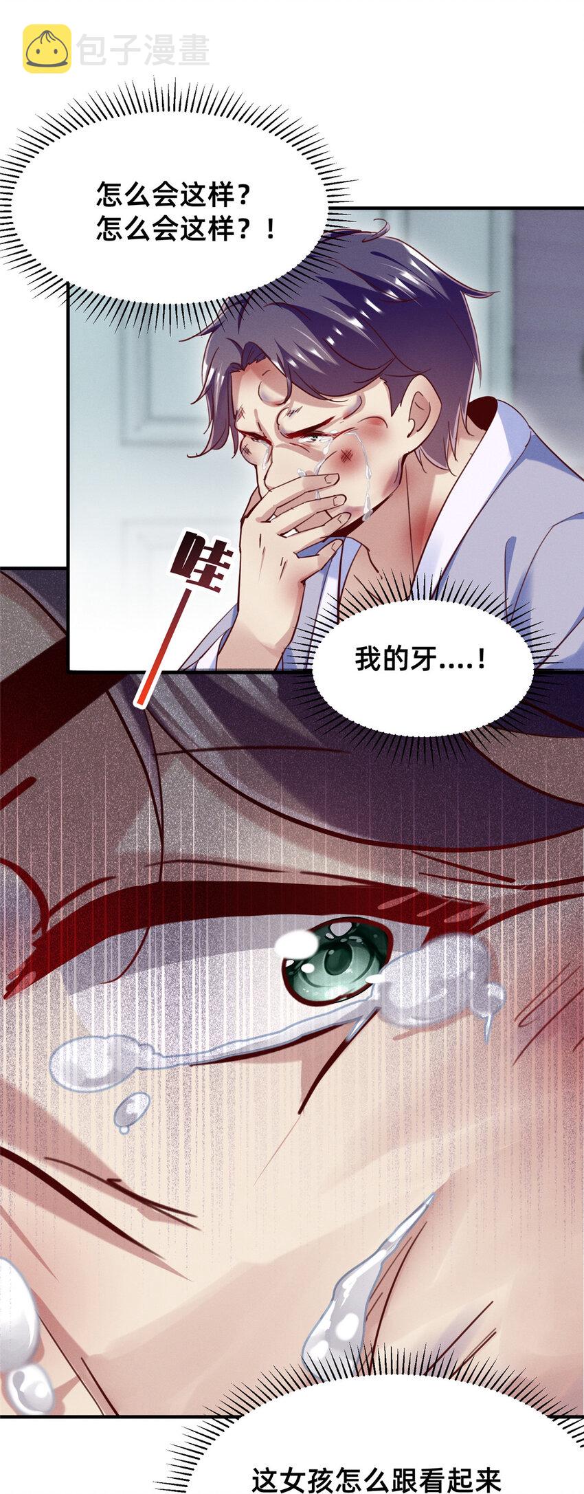 47有人请吃饭？30