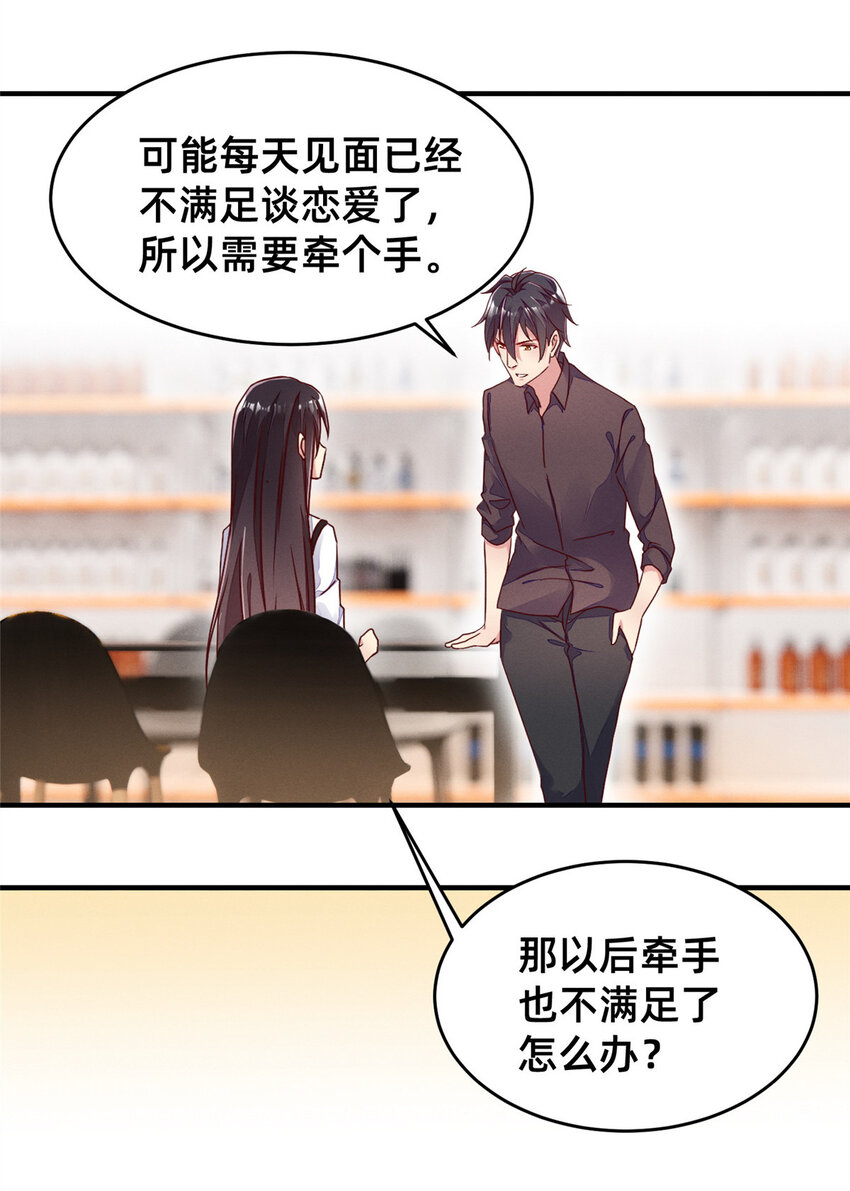 14 包养小白脸10