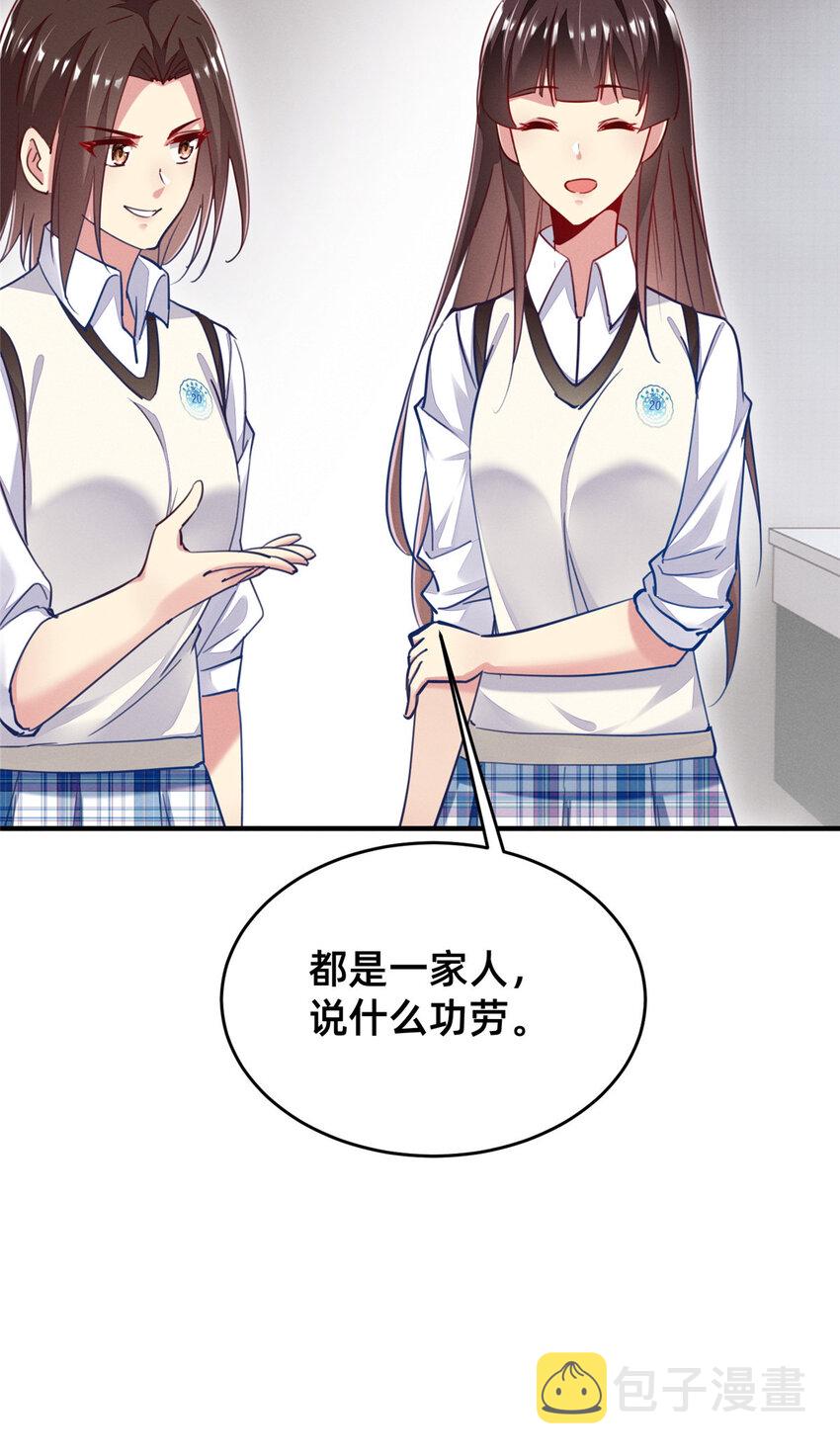 51让你嘴欠！12