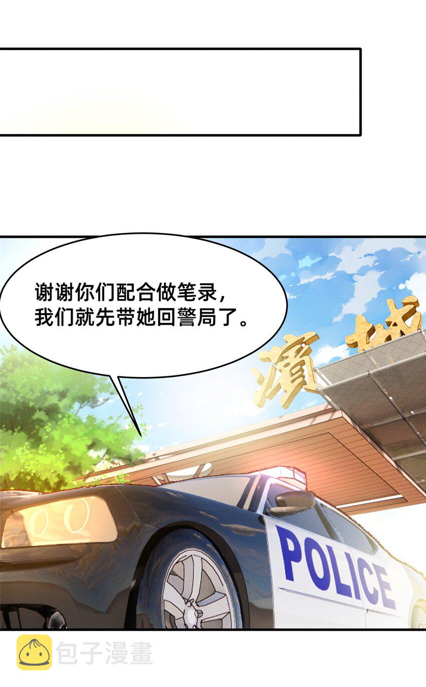 33 鱼死网破35
