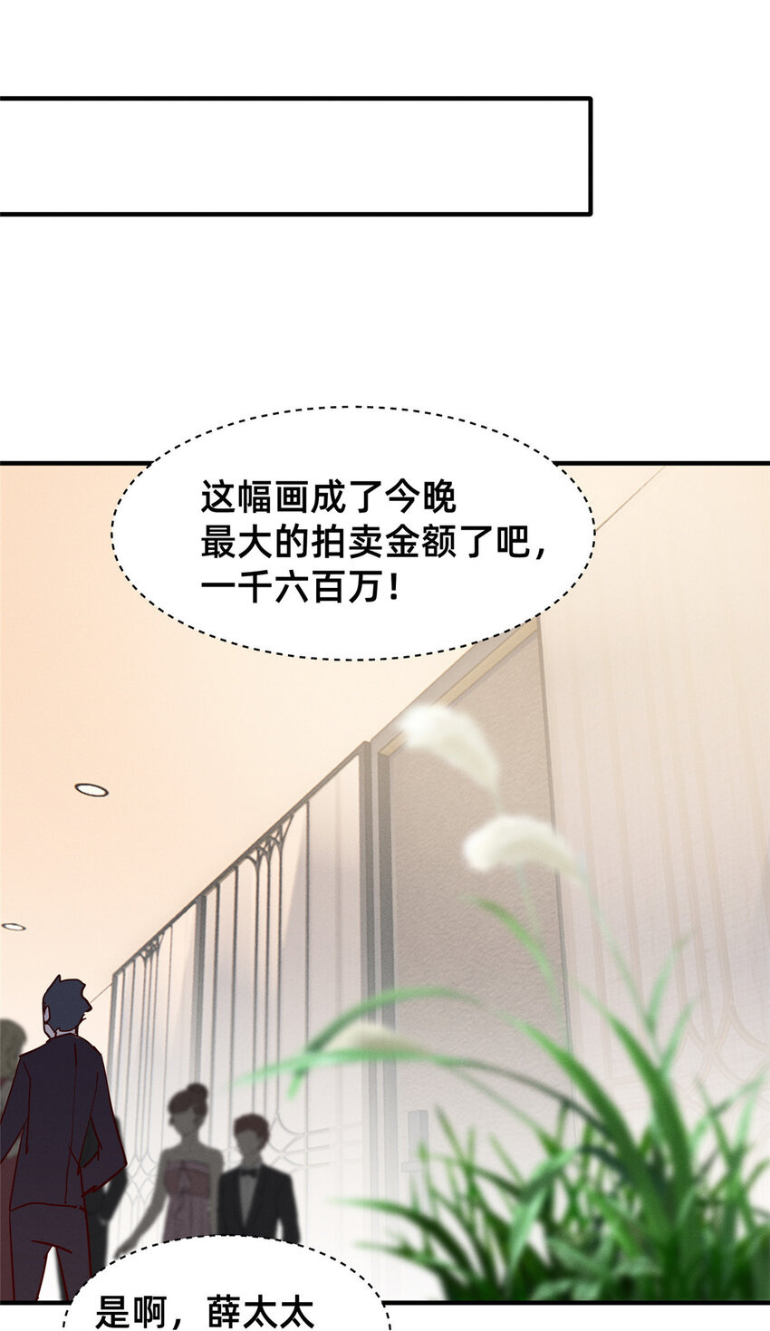 59一千六百万！54