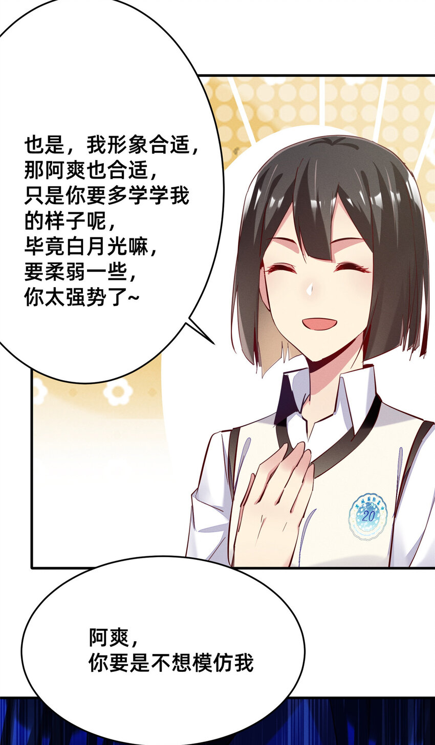 38 试镜23