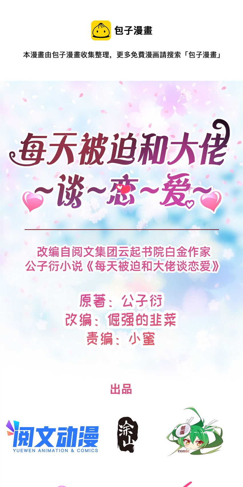 41 遮风避雨0