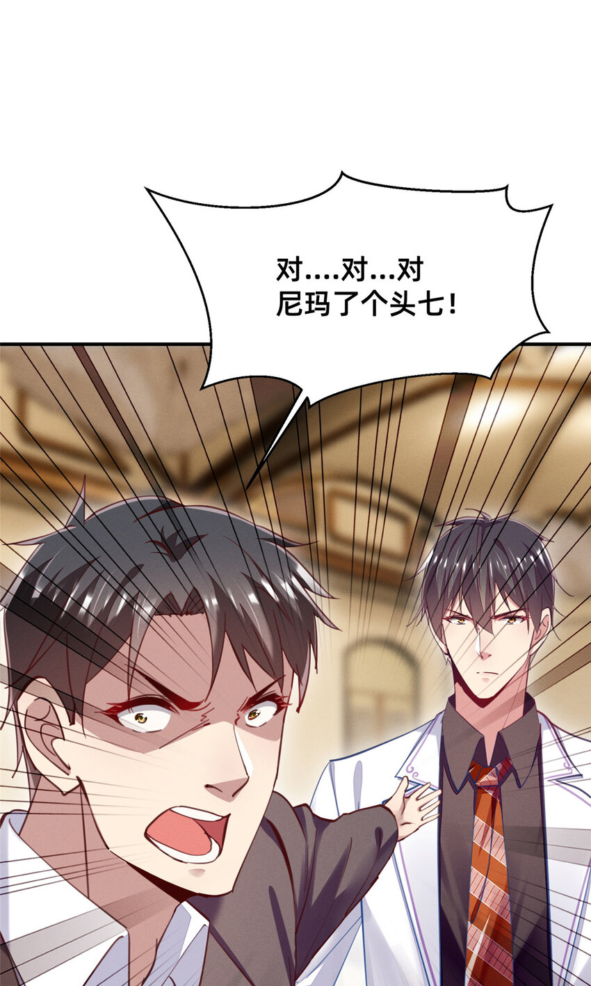 53会说话就多说点36