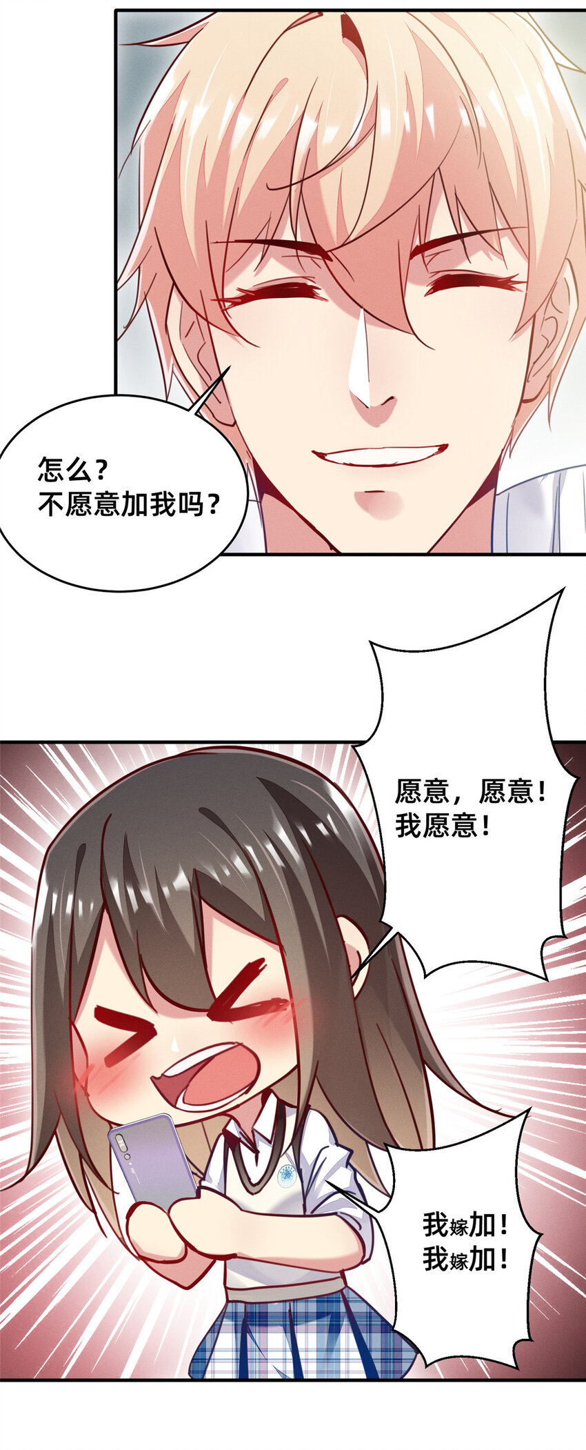 43完美过戏45