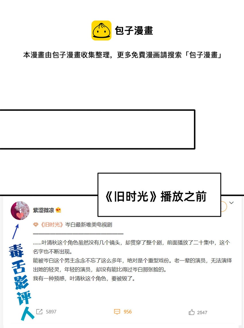 44幕后主使？32