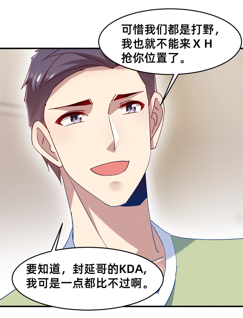 73 大魔王封延33