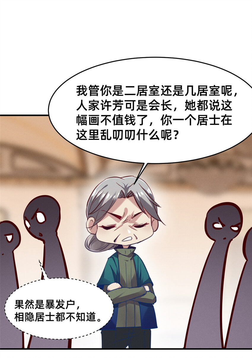 59一千六百万！25
