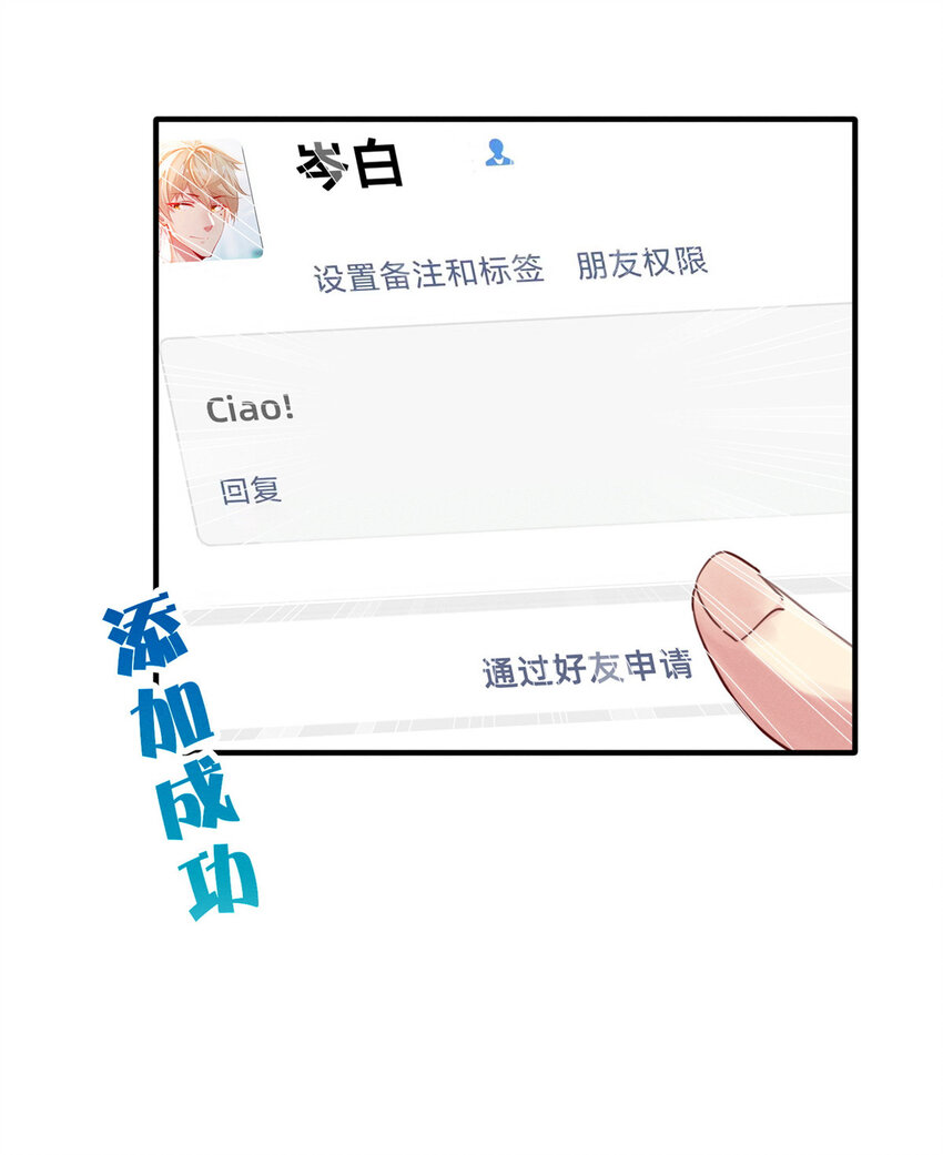 43完美过戏46
