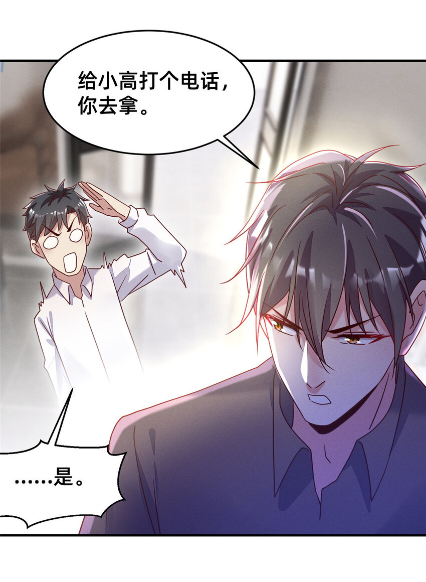 05 武夷山大红袍（上）40