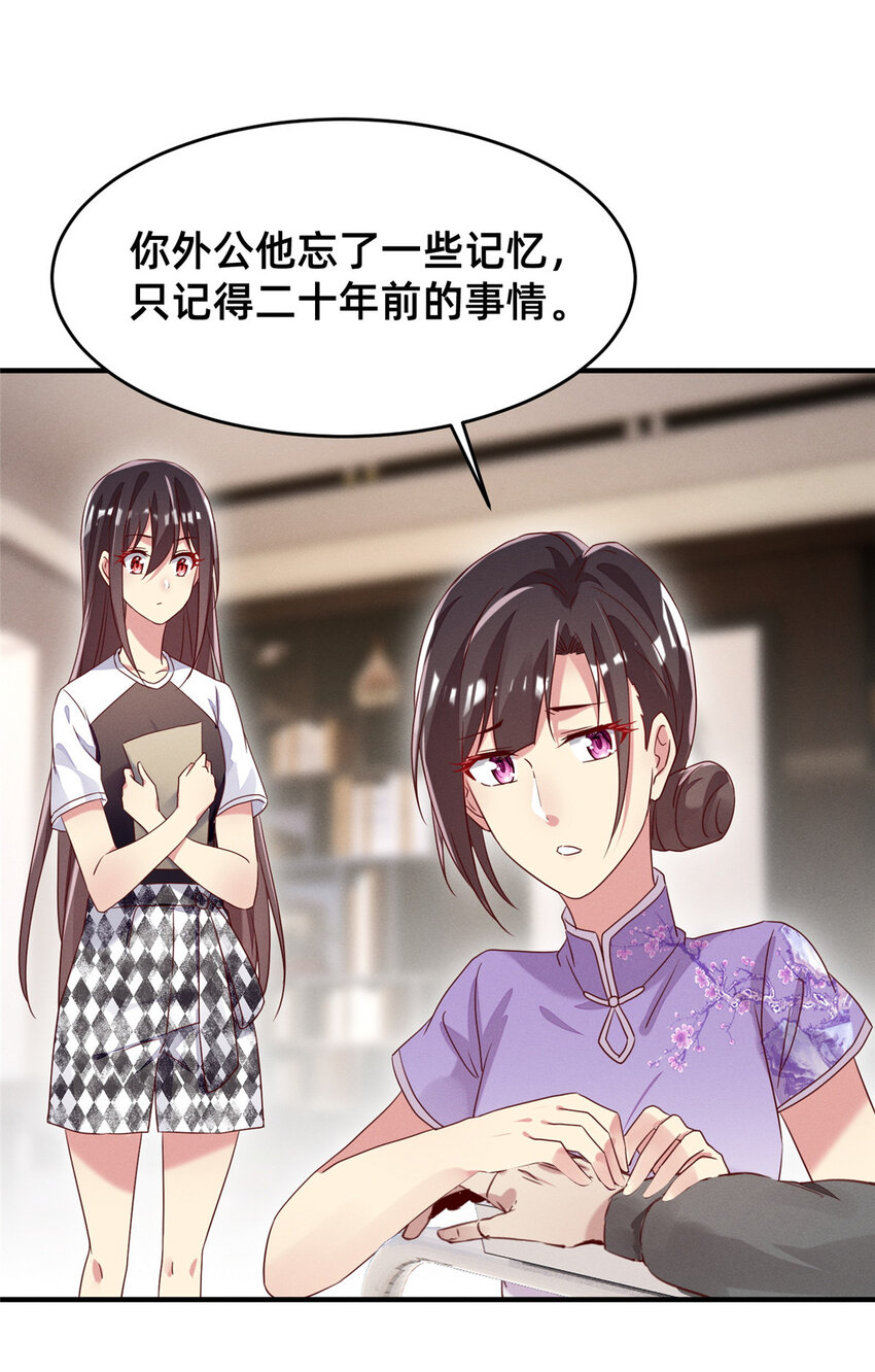 13 再见季司霖19