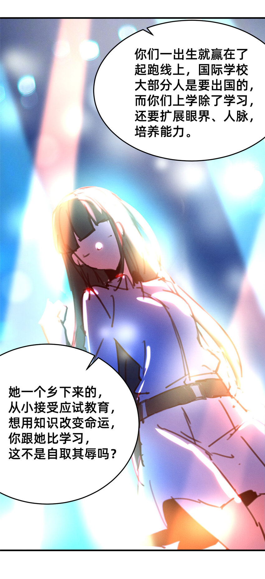 21 接个吻吗？22