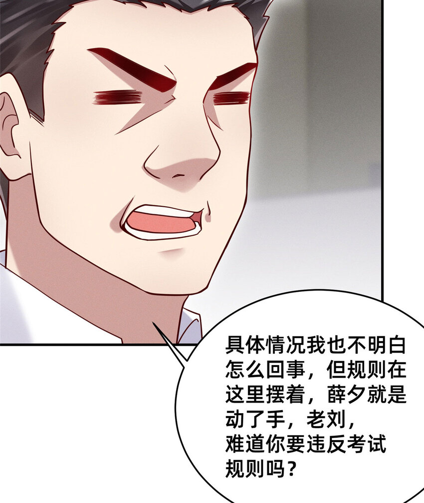 32 景飞小飞鸽23