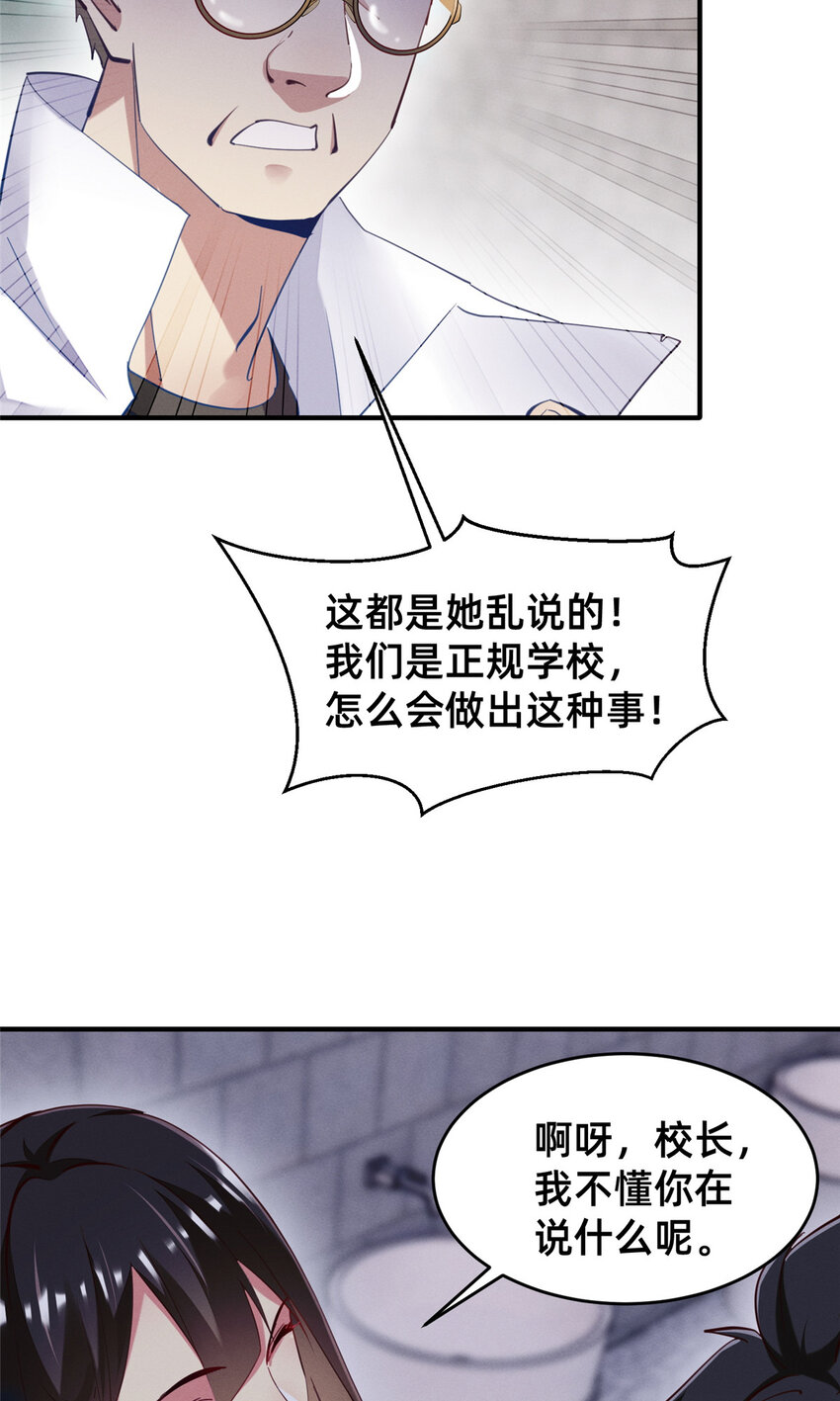 65秦爽的变化6