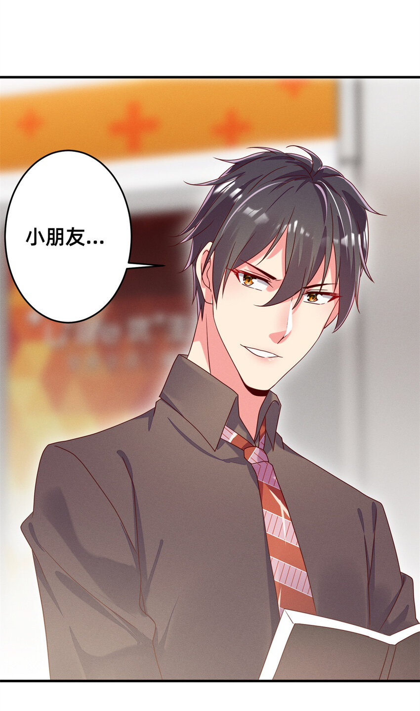 03 换婚约47