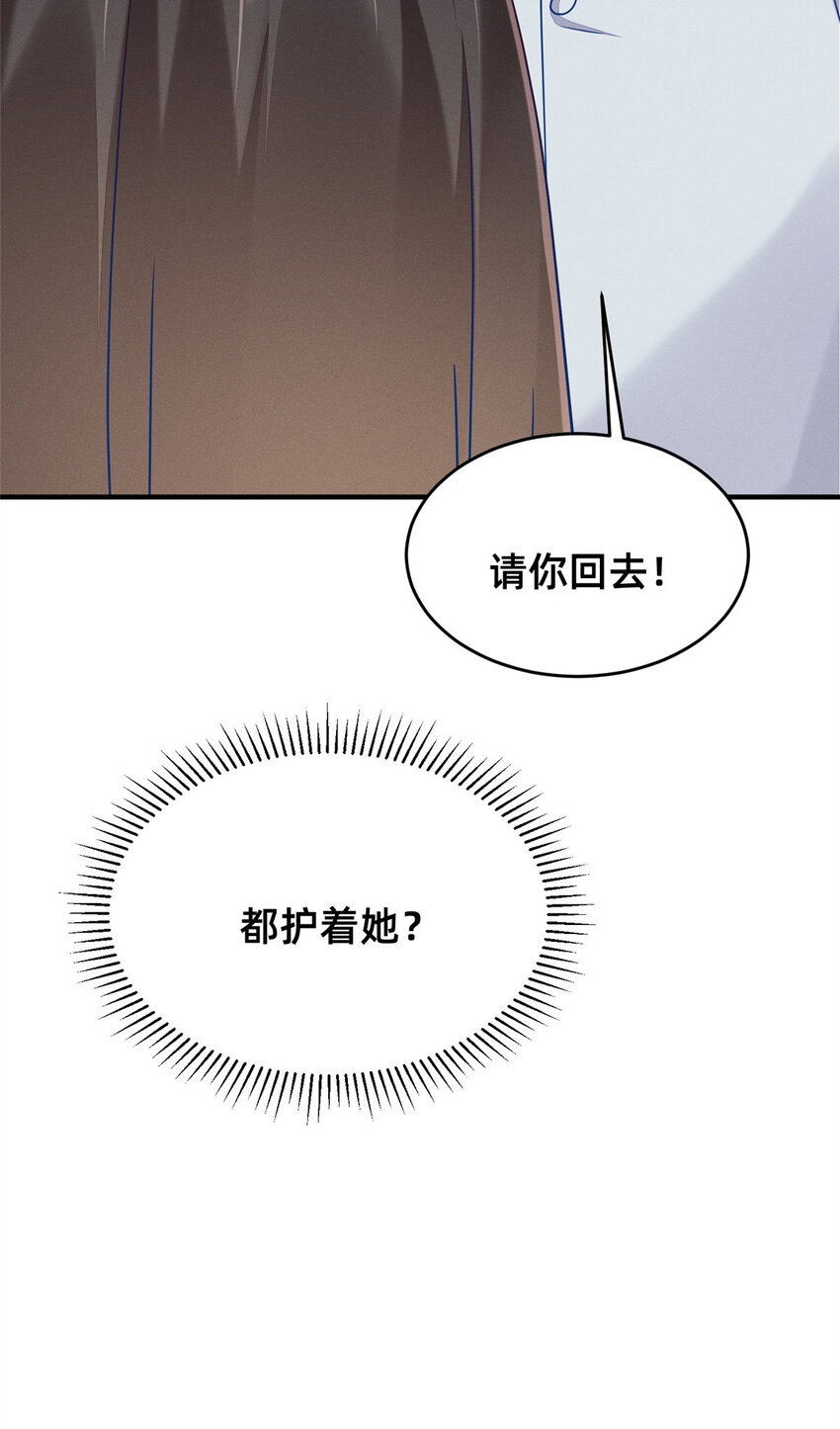 70 有些人本性就是恶的43