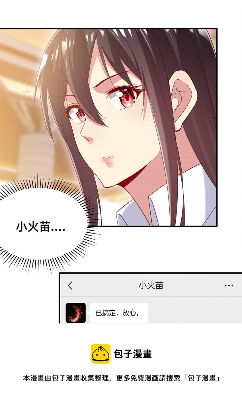 41 遮风避雨8
