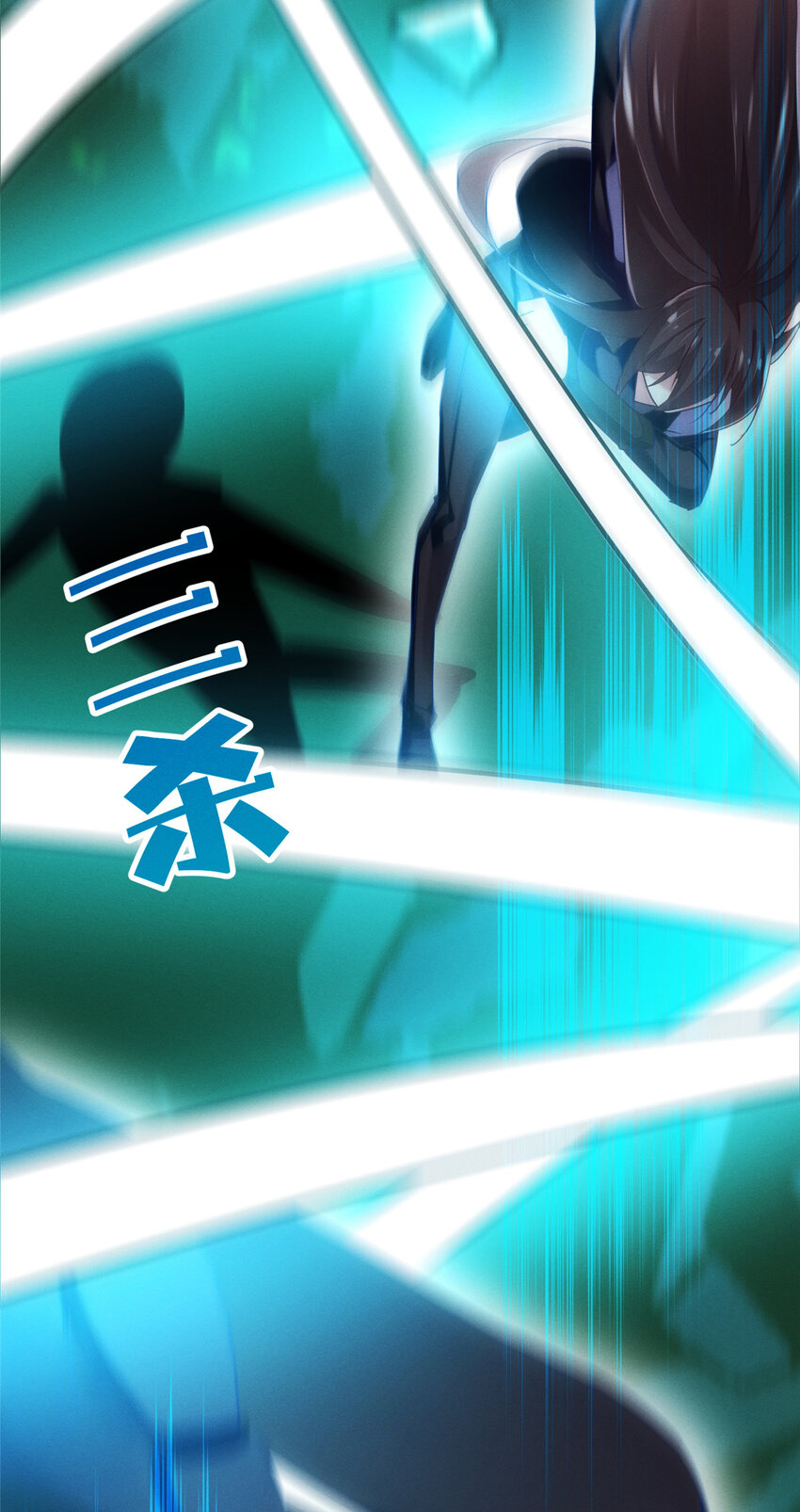 76 换我来48