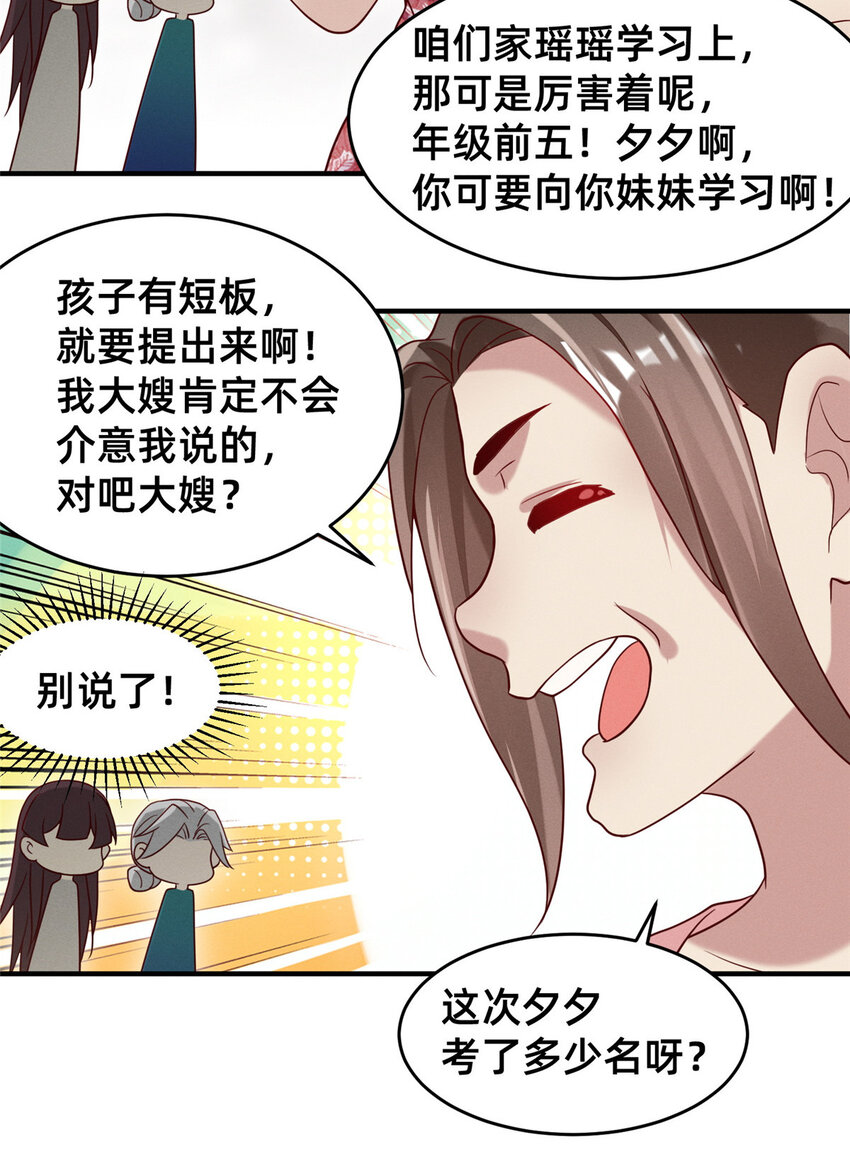 29 钢琴考核（上）8