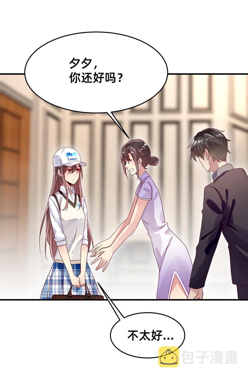 09 所有责任我来承担20