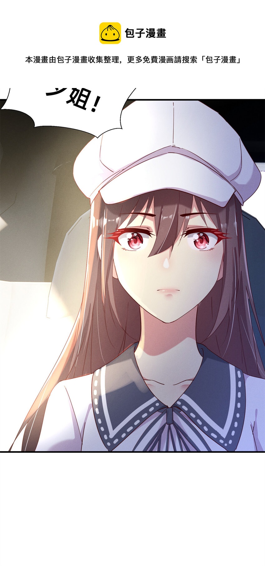 01 回家23