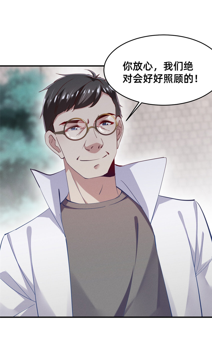 65秦爽的变化8